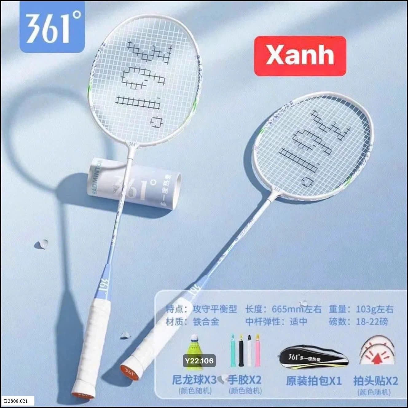 VỢT CẦU LÔNG HÃNG 361   Giá sỉ 200k