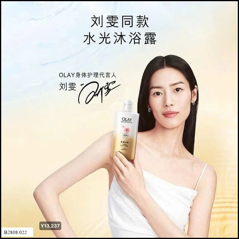 BAO AUTH ĐÊN GIỌT CUỐI CÙNG  Giá sỉ 127k