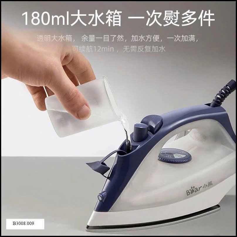 Bàn là hơi nước Bear phiên bản mới   Giá sỉ 235k