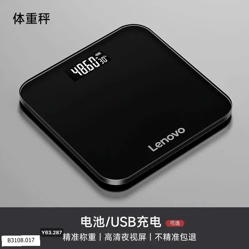 CÂN ĐIỆN TỬ LENOVO    Giá sỉ 135k