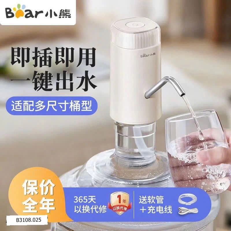 Máy bơm nước điện tự động gắn bình nước lớn Bear  Giá sỉ 165k