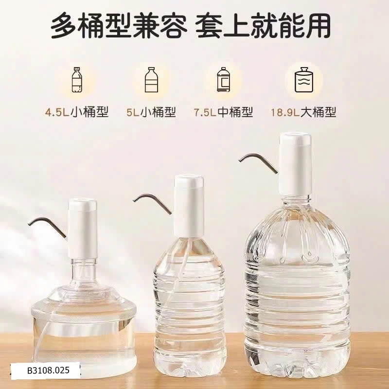 Máy bơm nước điện tự động gắn bình nước lớn Bear  Giá sỉ 165k