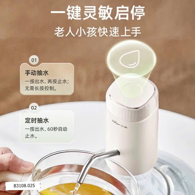 Máy bơm nước điện tự động gắn bình nước lớn Bear  Giá sỉ 165k
