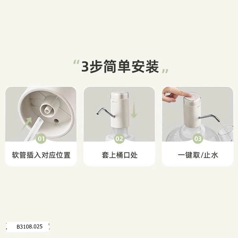 Máy bơm nước điện tự động gắn bình nước lớn Bear  Giá sỉ 165k