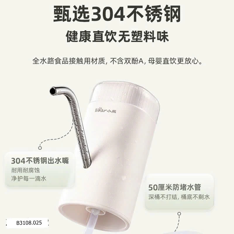 Máy bơm nước điện tự động gắn bình nước lớn Bear  Giá sỉ 165k