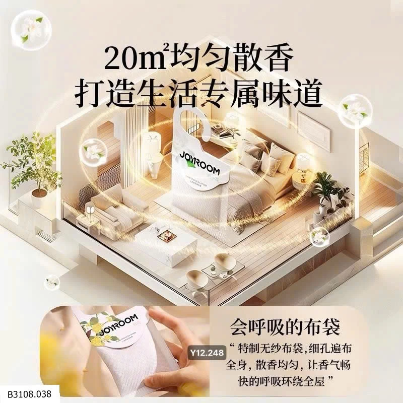 Túi treo thơm tủ JOYROOM   Giá sỉ 90k/set 16 gói