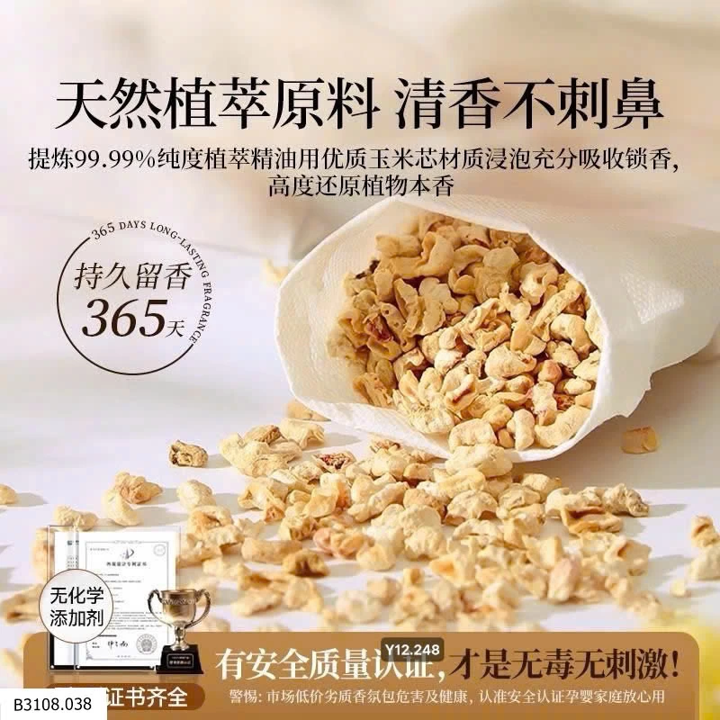 Túi treo thơm tủ JOYROOM   Giá sỉ 90k/set 16 gói