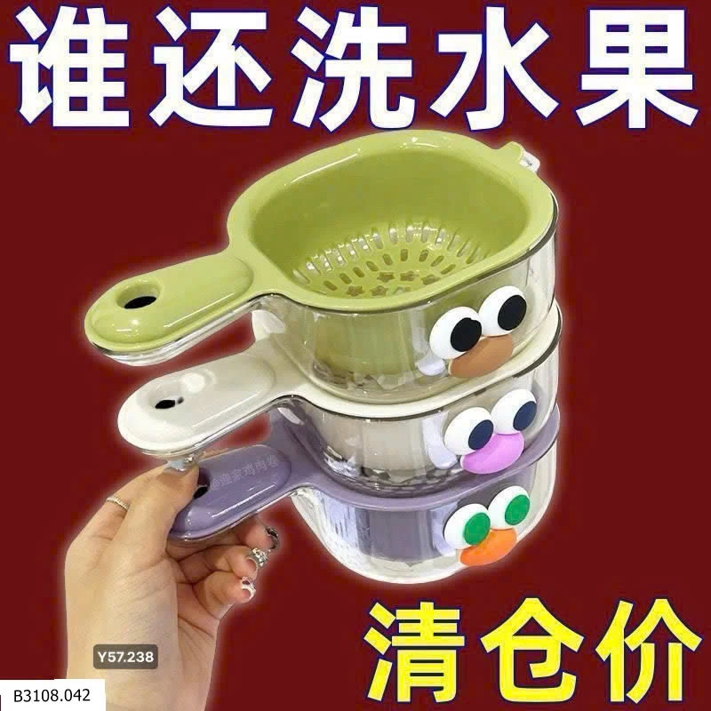 Giỏ thoát nước Dopamine 2 lớp   Giá sỉ 60k /1 set /3 c