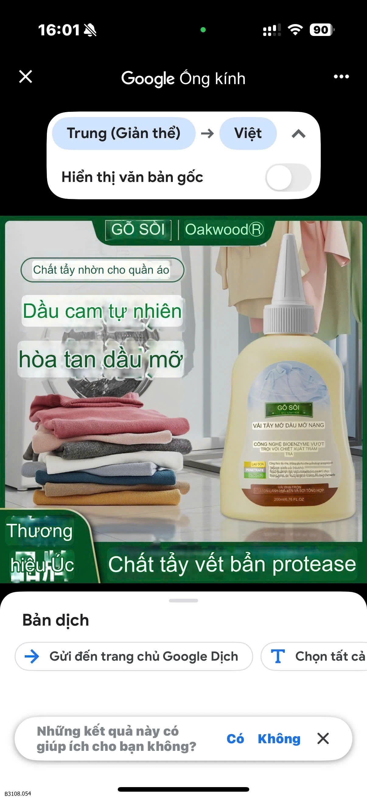 Dung dịch tẩy dầu mỡ quần áo OAKWOOD   Giá sỉ 130k /1 set /3 chai