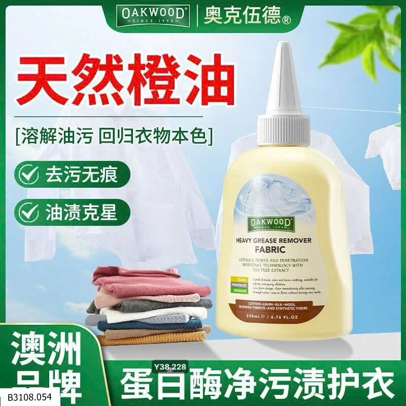 Dung dịch tẩy dầu mỡ quần áo OAKWOOD   Giá sỉ 130k /1 set /3 chai