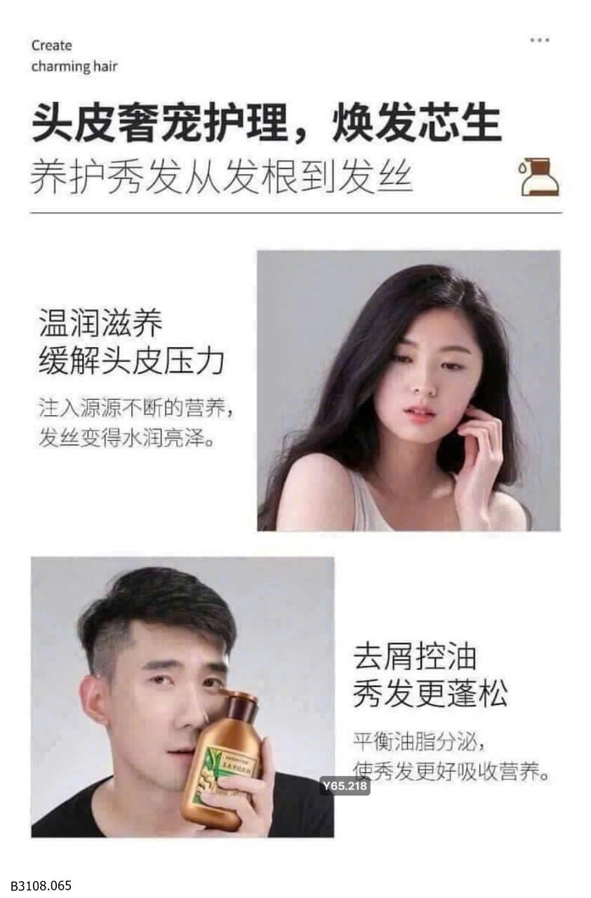 DẦU GỘI GỪNG CU.ZIN   Giá sỉ 80k