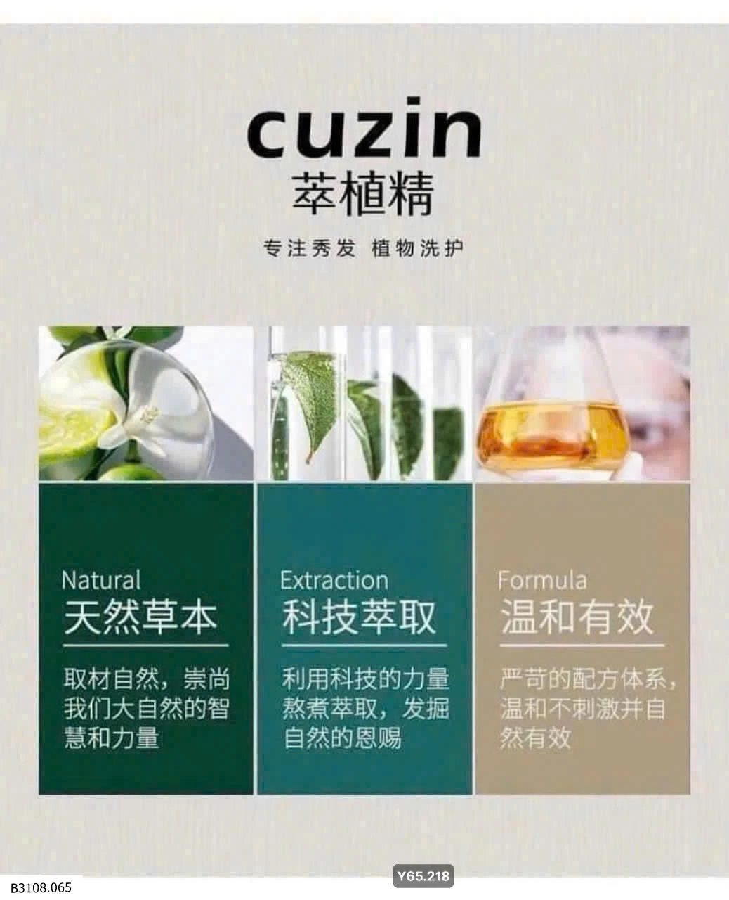 DẦU GỘI GỪNG CU.ZIN   Giá sỉ 80k