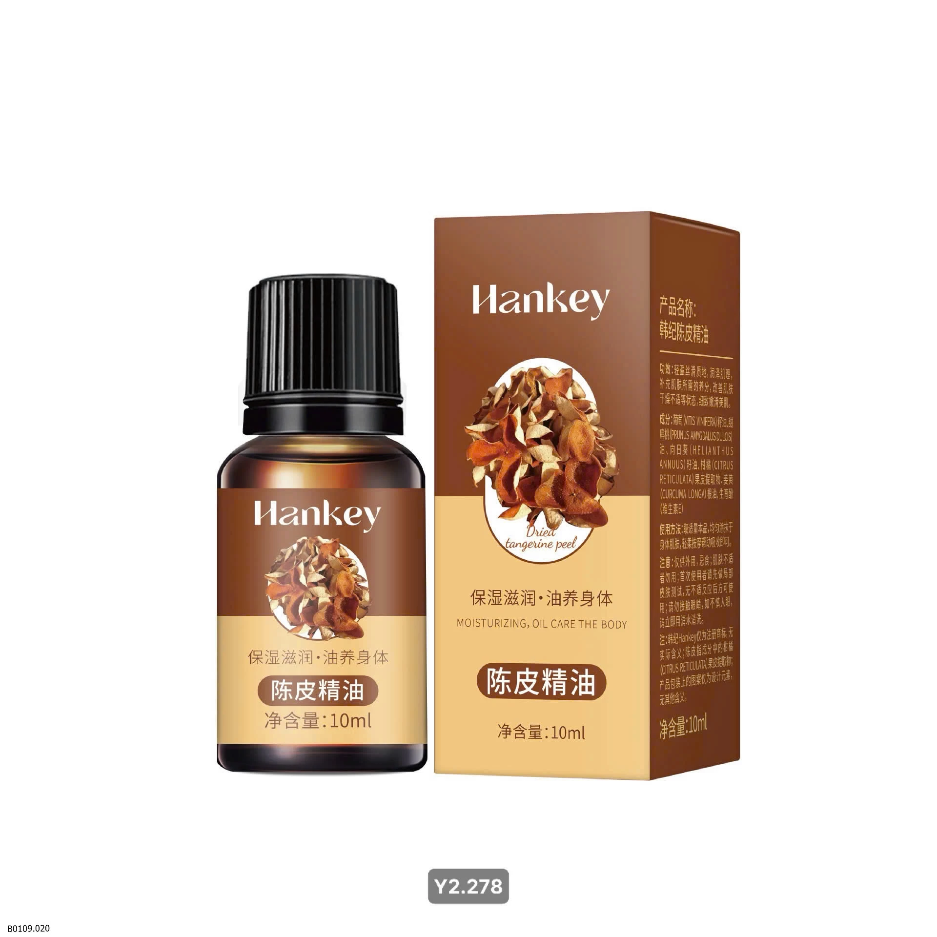 Tinh dầu massage  Giá sỉ 50k /1 set 10 lọ mỗi lọ là 10ml em trộn đều 10 mùi