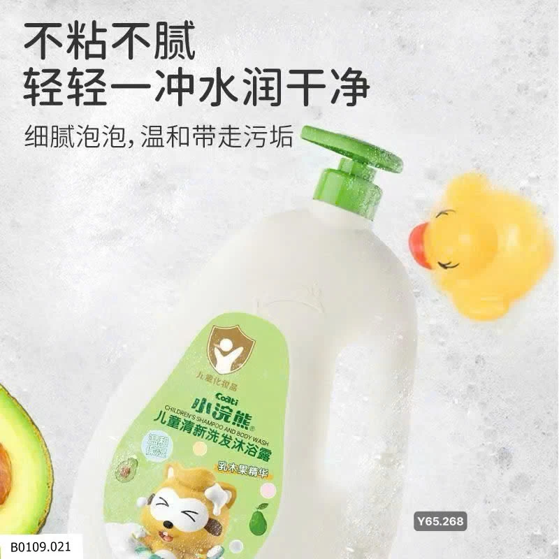 Sữa tắm gội 2 trong 1 trẻ em Coati  Giá sỉ 90k