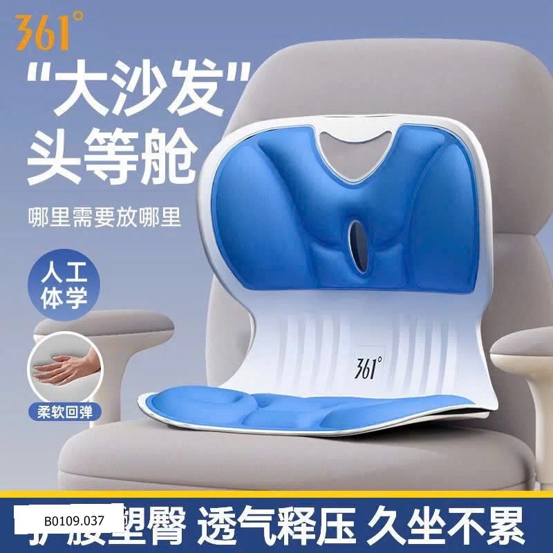 Ghế tựa chống mỏi lưng của 361  Giá sỉ 140k