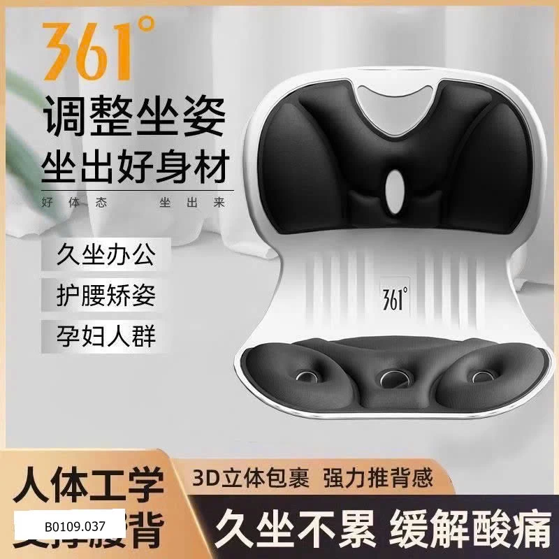 Ghế tựa chống mỏi lưng của 361  Giá sỉ 140k