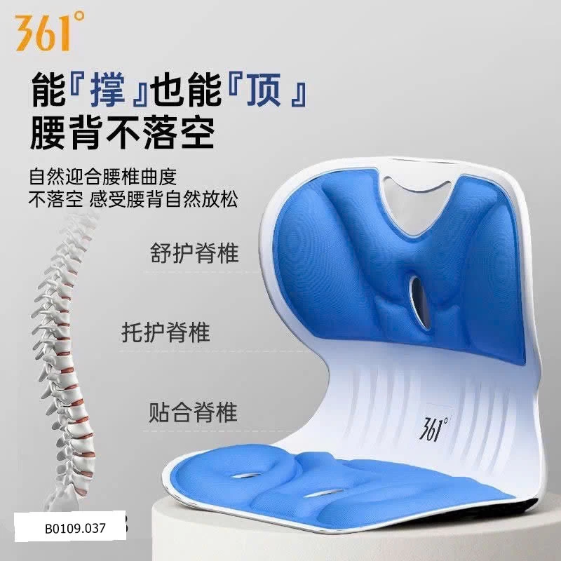 Ghế tựa chống mỏi lưng của 361  Giá sỉ 140k