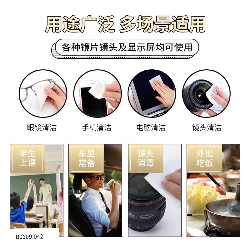 SÉT 2 HỘP GIẤY LAU KÍNH   Giá sỉ 40k/1 set 2 hộp