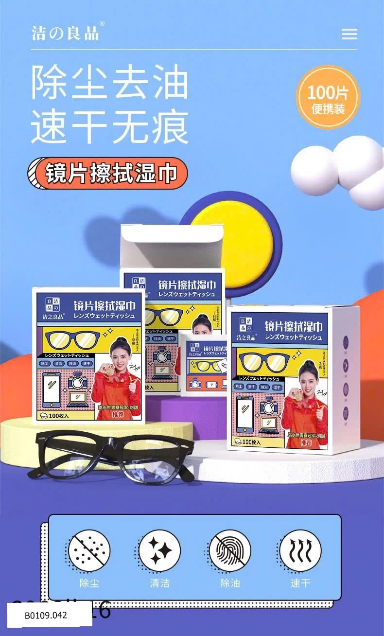 SÉT 2 HỘP GIẤY LAU KÍNH   Giá sỉ 40k/1 set 2 hộp
