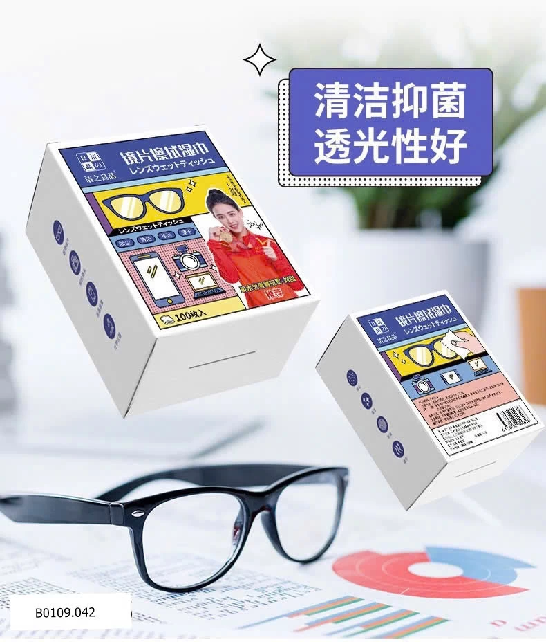 SÉT 2 HỘP GIẤY LAU KÍNH   Giá sỉ 40k/1 set 2 hộp