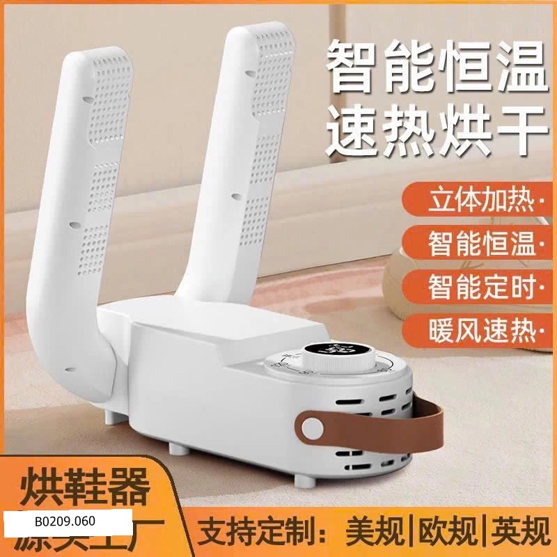 máy sấy giày Giá sỉ 105k