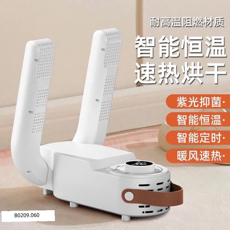 máy sấy giày Giá sỉ 105k