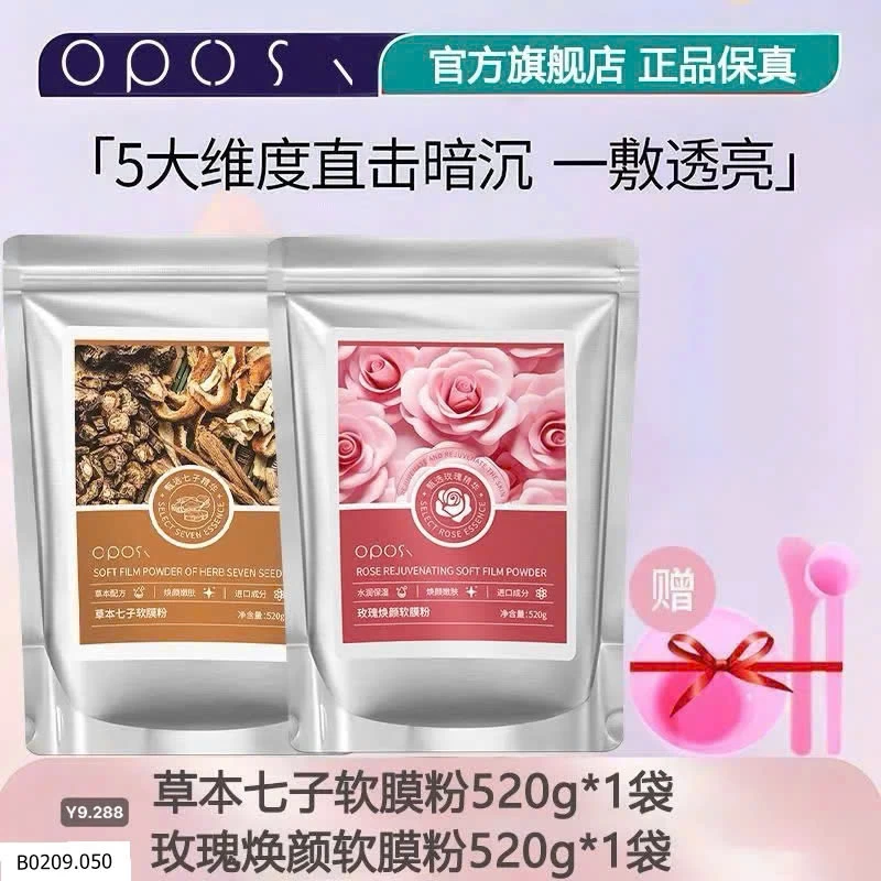 Bột mặt nạ thảo dược  Giá sỉ 210k/1 set