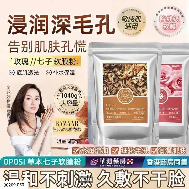 Bột mặt nạ thảo dược  Giá sỉ 210k/1 set