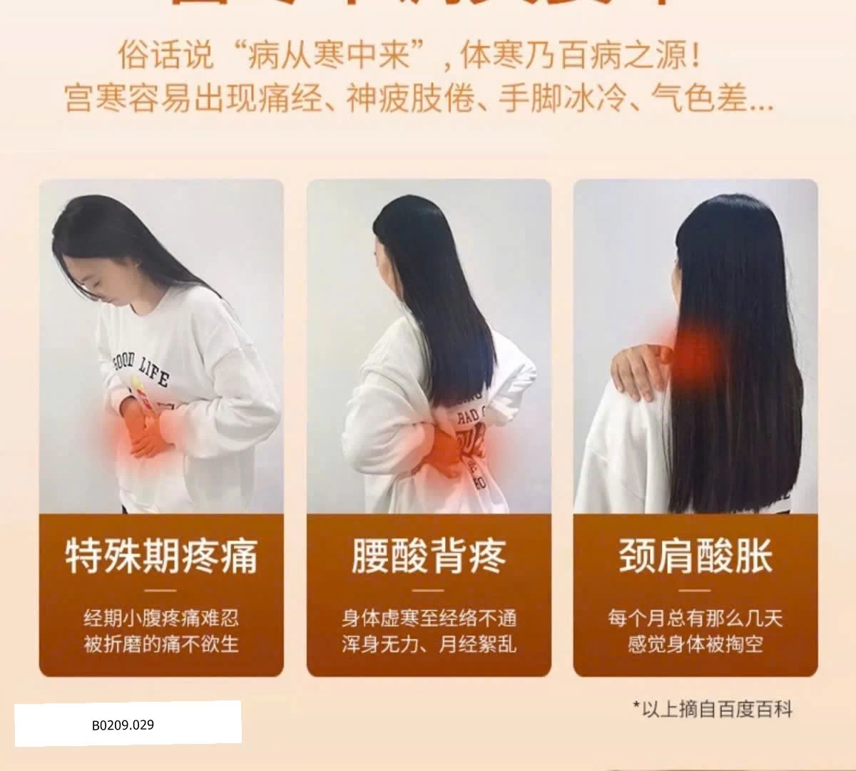 SET 30 MIẾNG DÁN GIỮ NHIỆT Giá sỉ 70k