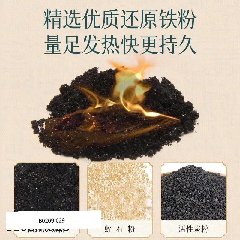 SET 30 MIẾNG DÁN GIỮ NHIỆT Giá sỉ 70k