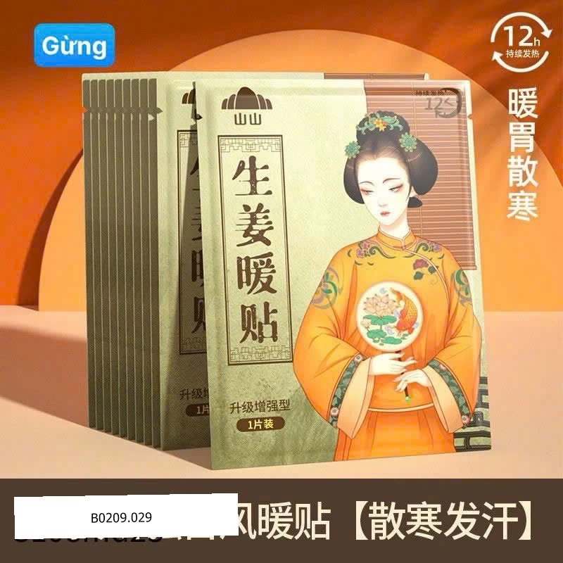 SET 30 MIẾNG DÁN GIỮ NHIỆT Giá sỉ 70k
