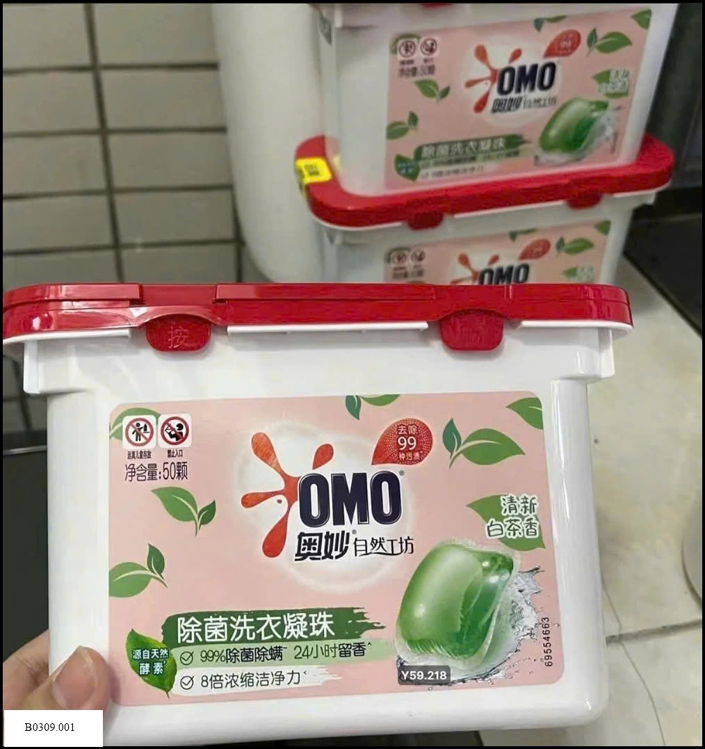 SET 2 HỘP VIÊN GIẶT OMO   Giá sỉ 145k/sét 2 hộp như ảnh e đánh số