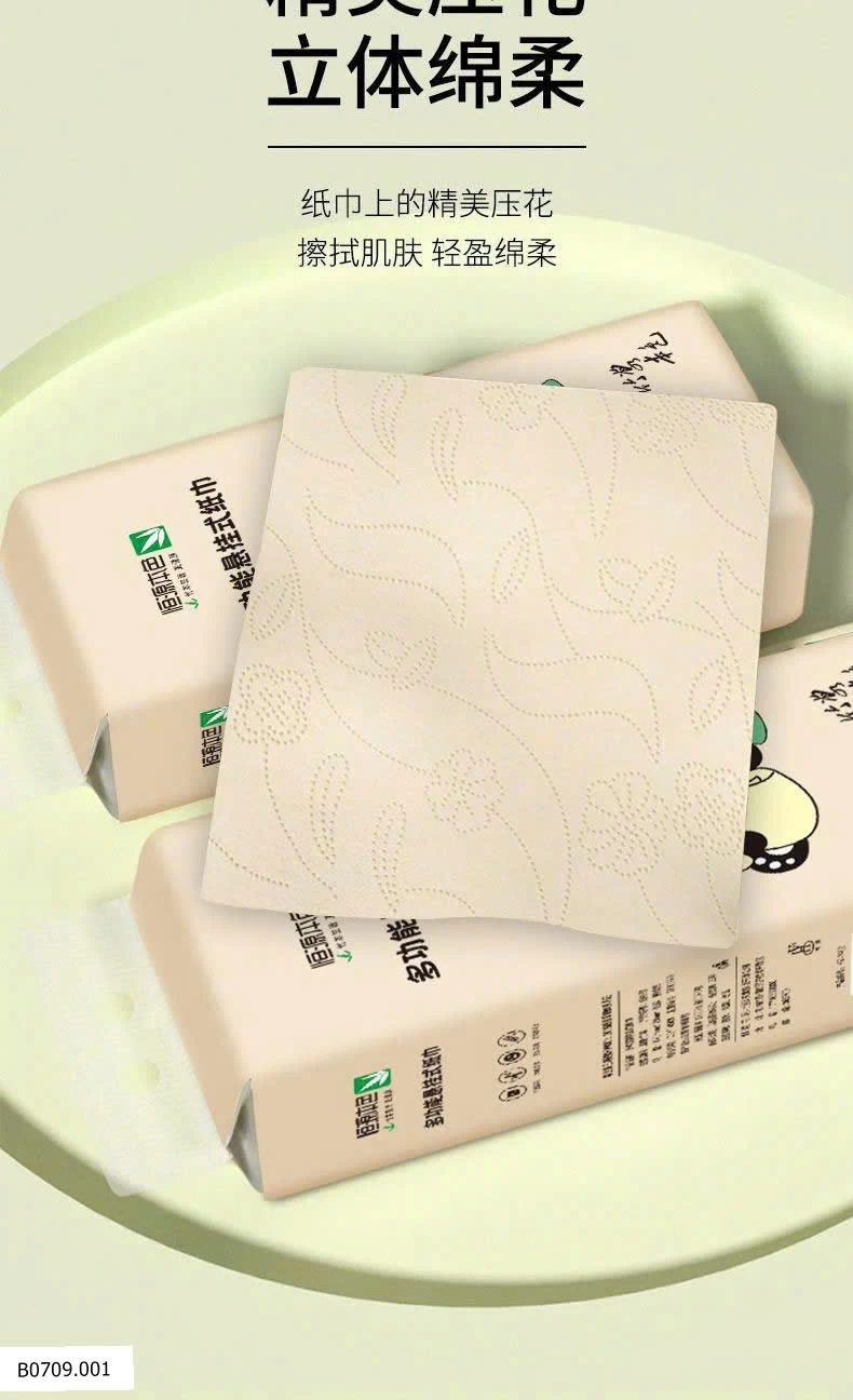 SET 5 TÚI GIẤY RÚT   Giá sỉ 75k/set 5 bịch