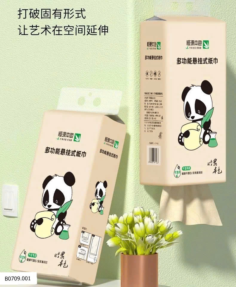 SET 5 TÚI GIẤY RÚT   Giá sỉ 75k/set 5 bịch