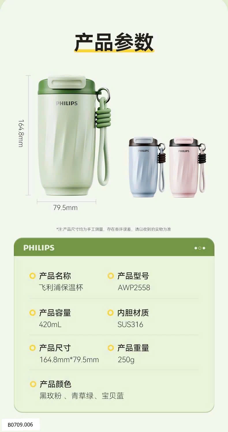 BÌNH GIỮ NHIỆT PHILIPS   Giá sỉ 187k