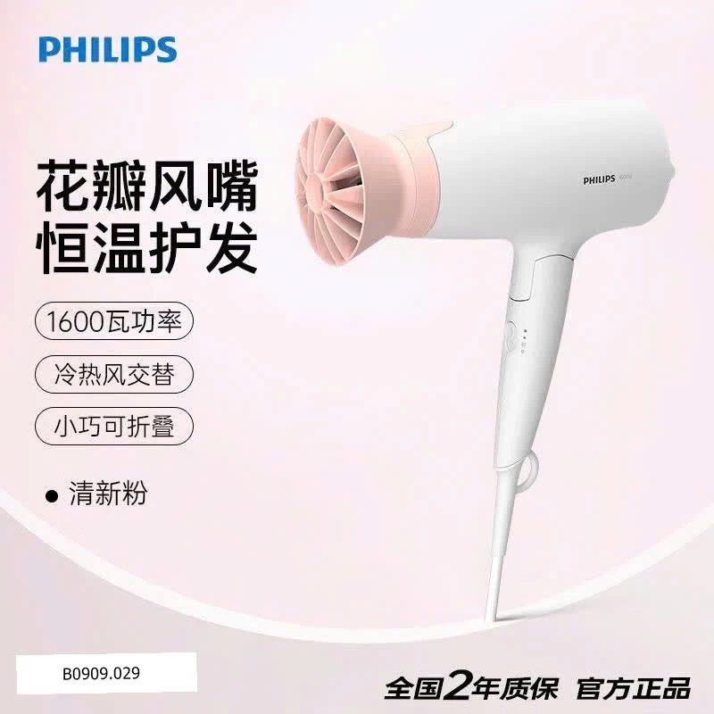 Máy sấy tóc công nghệ Ion Essential Series 3000 Philips BHD300  Giá sỉ 345k