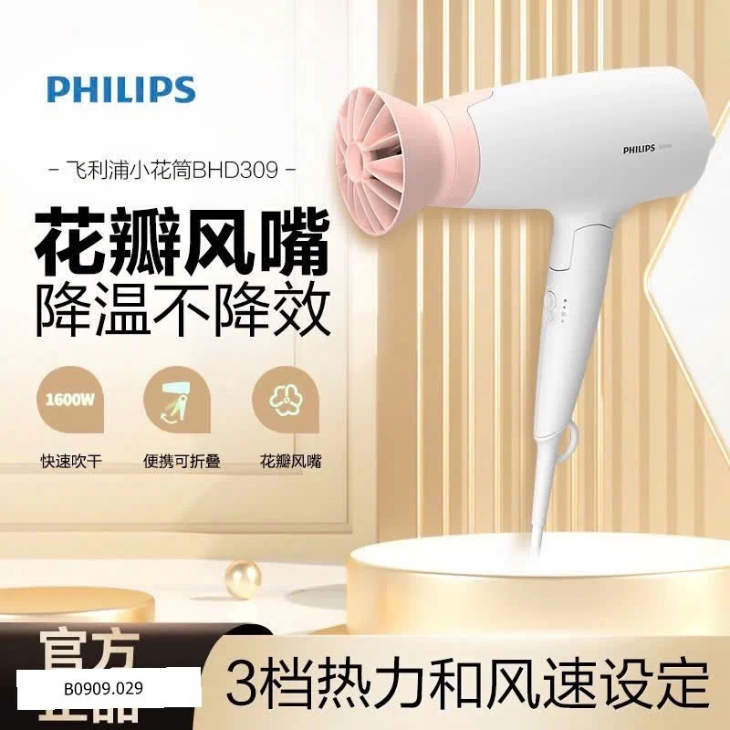 Máy sấy tóc công nghệ Ion Essential Series 3000 Philips BHD300  Giá sỉ 345k
