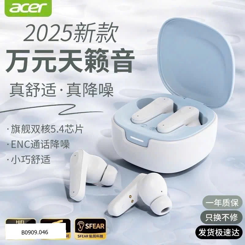 Tai nghe acer bluetooth 5.4  Giá sỉ 155k