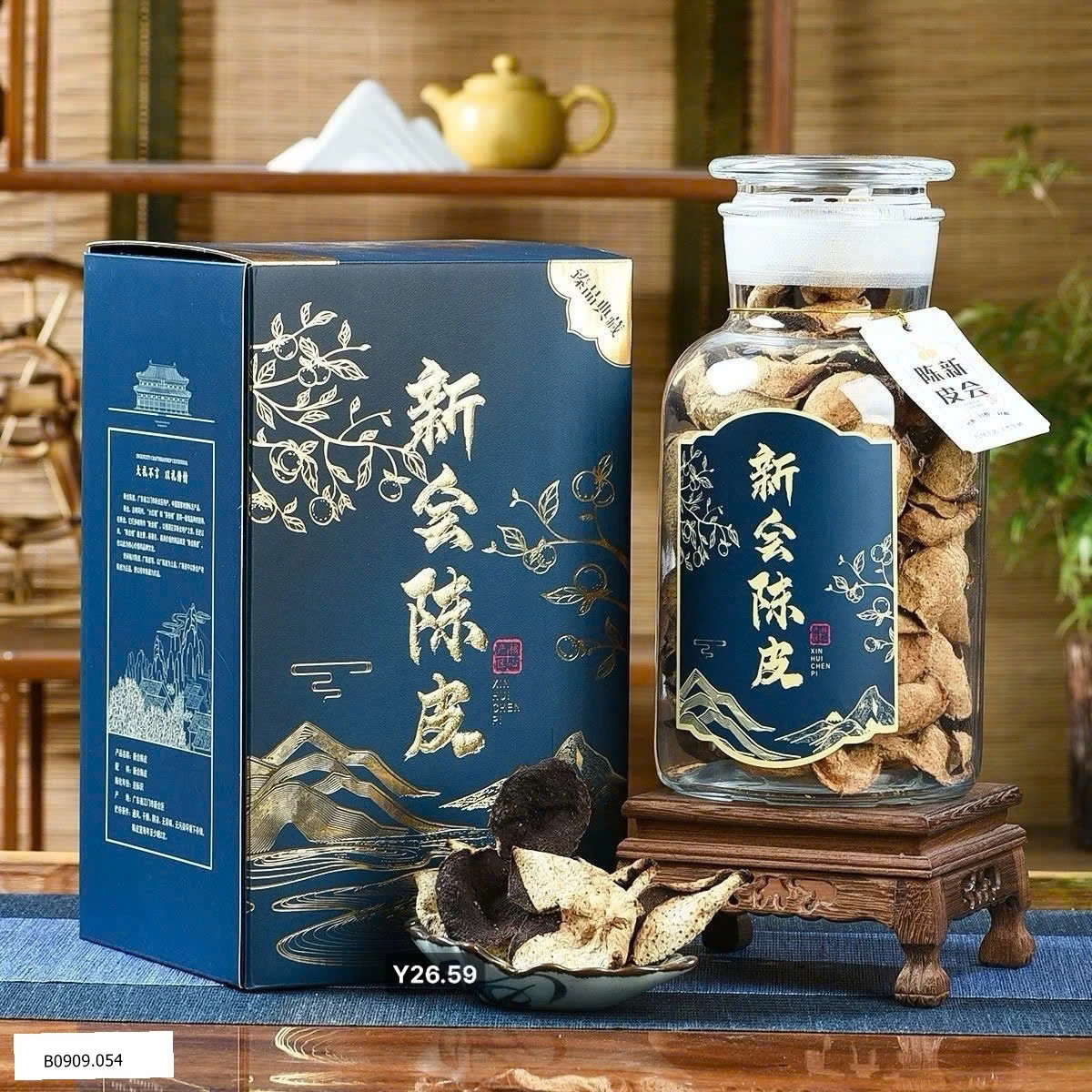 Mei Jiang Lão Trần Bì 15 năm   Giá sỉ 250k