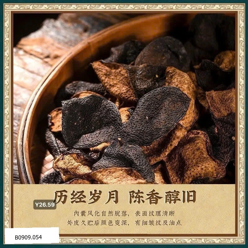 Mei Jiang Lão Trần Bì 15 năm   Giá sỉ 250k