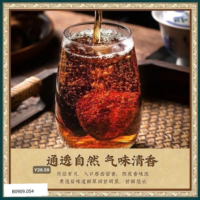 Mei Jiang Lão Trần Bì 15 năm   Giá sỉ 250k