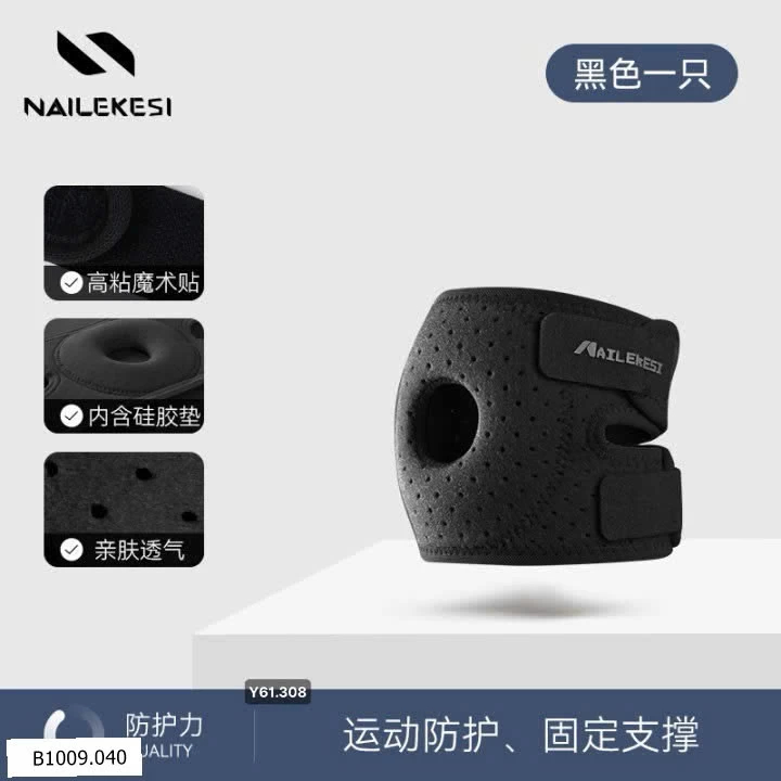BĂNG KHUỶU TAY CÔNG NGHỆ MỚI  Giá sỉ 120k/1 cặp