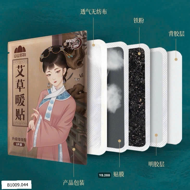 Set 30 miếng dán giữ nhiệt   Giá sỉ 73k/1 set
