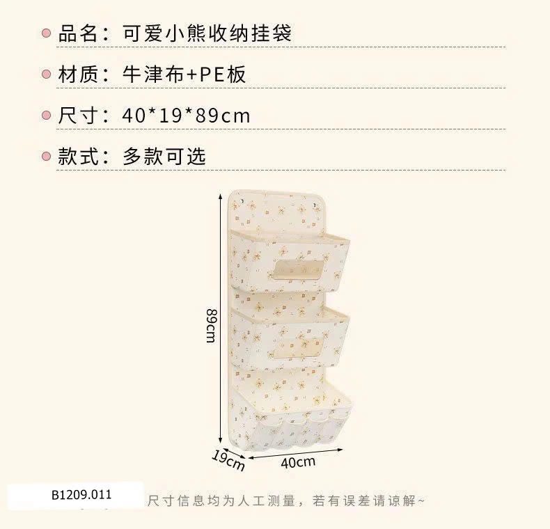 TÚI TREO TỦ QUẦN ÁO ĐA NĂNG  Giá sỉ 85k