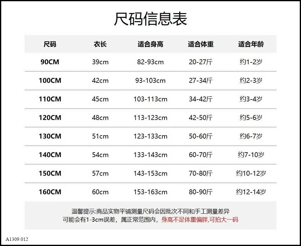 ÁO NỈ TAY PHỐI SƠ MI SỐ 5  Giá sỉ 161k