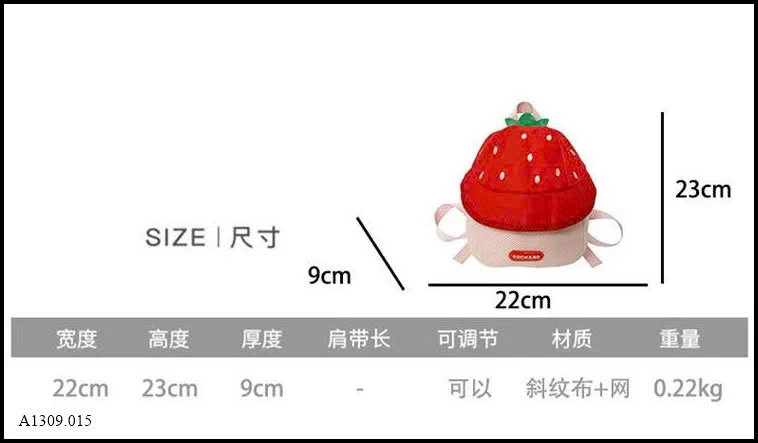 BALO NẤM DỄ THƯƠNG CHO BÉ   Giá sỉ 108k