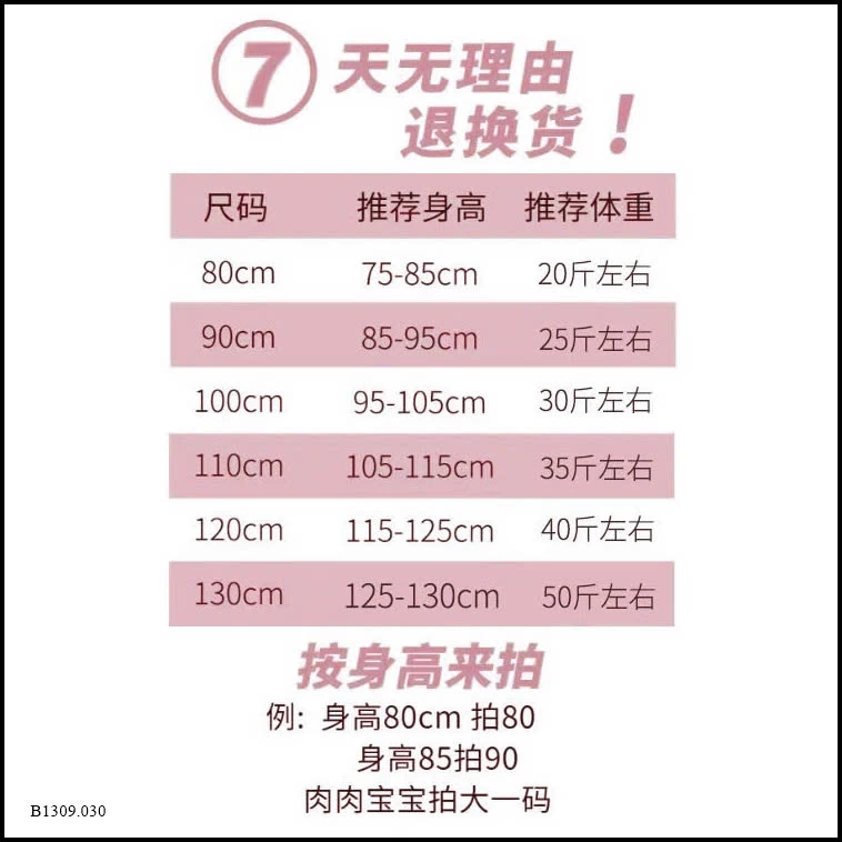 SET ÁO SÁT NÁCH MIX QUẦN CHẤM BI BG Giá sỉ áo: 177k  quần: 140k 