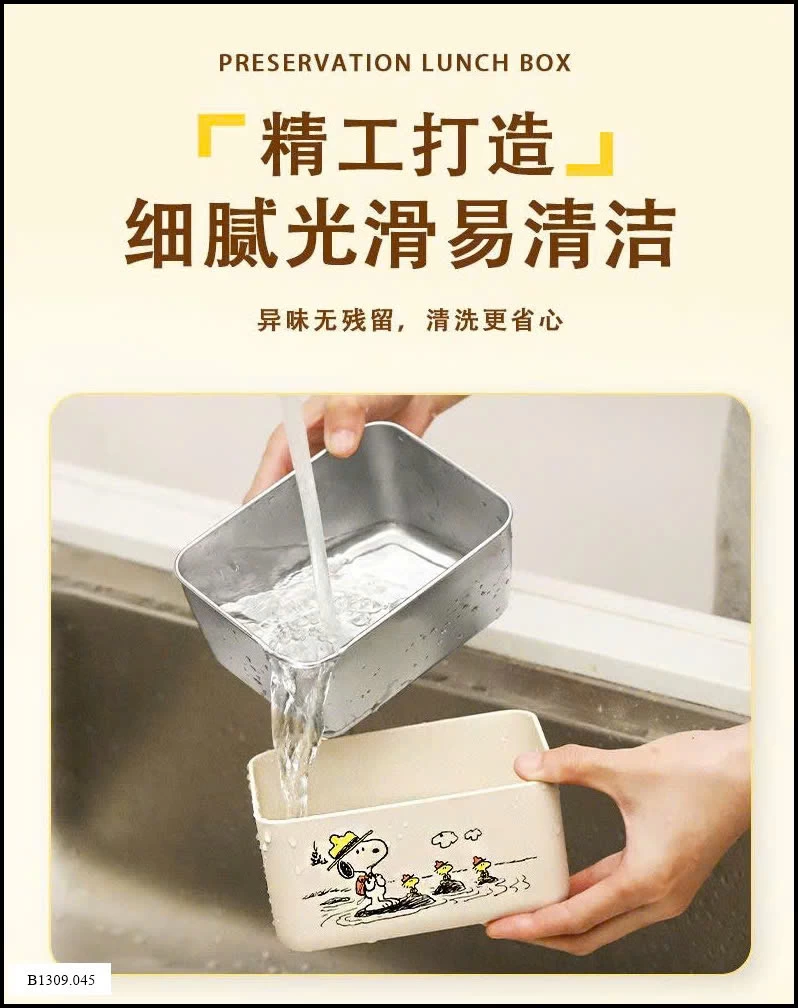 HỘP CƠM INOX 3 TẦNG SNOOPY  Giá sỉ 269k