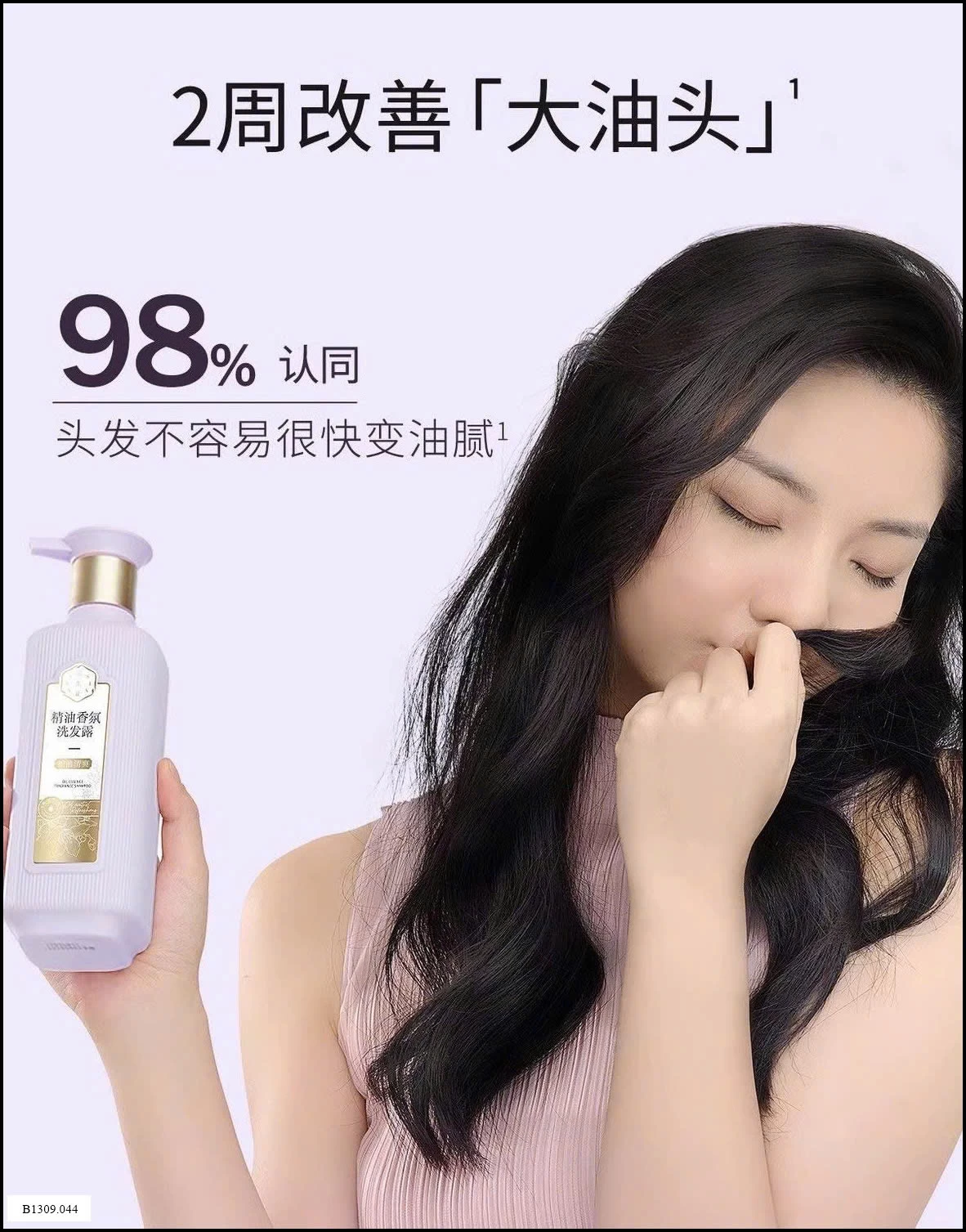 DẦU GỘI, DẦU XẢ TRỊ GÀU NGỨA GIÚP TÓC MỀM MƯỢT Giá sỉ 89k/lọ