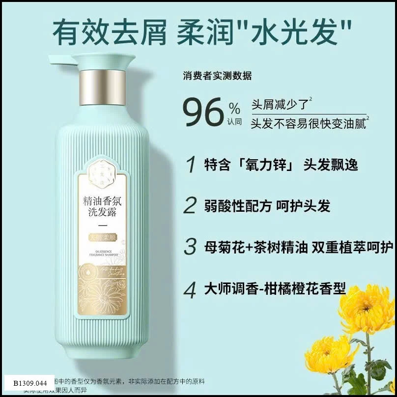 DẦU GỘI, DẦU XẢ TRỊ GÀU NGỨA GIÚP TÓC MỀM MƯỢT Giá sỉ 89k/lọ